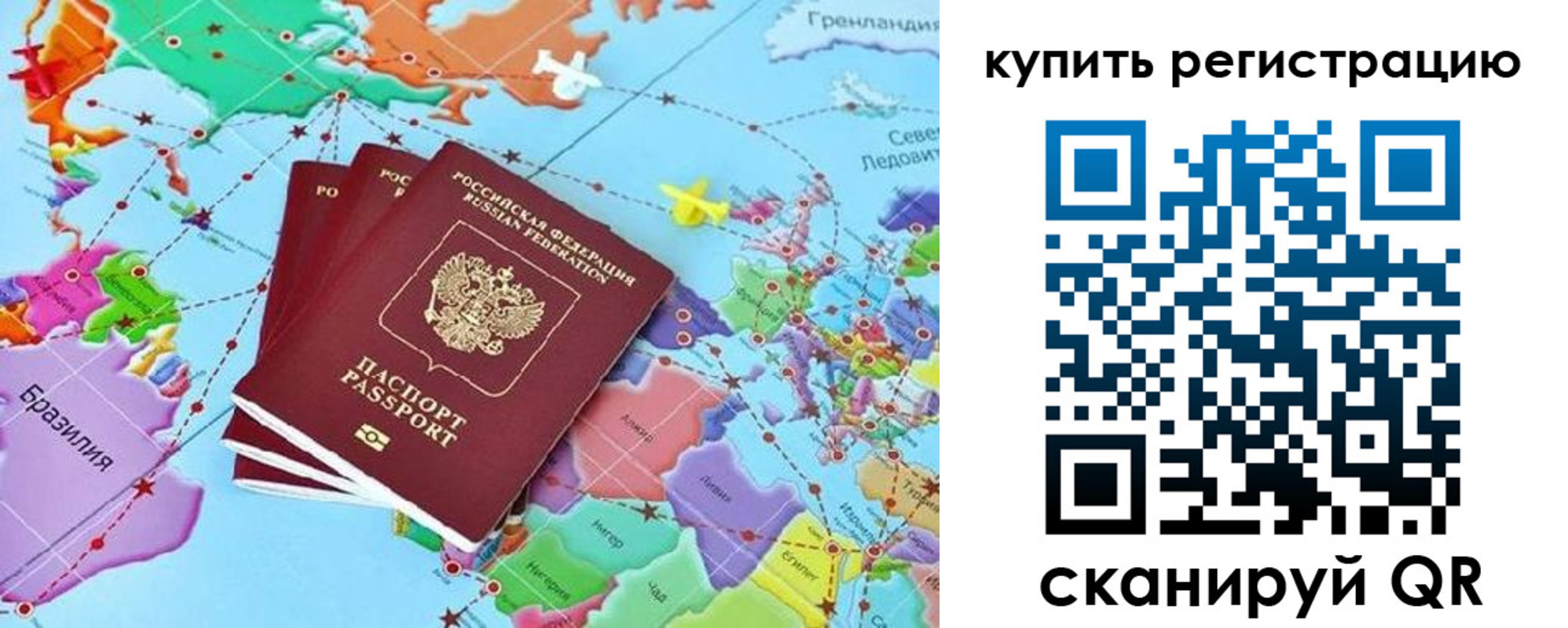 найти адрес прописки в Камешково