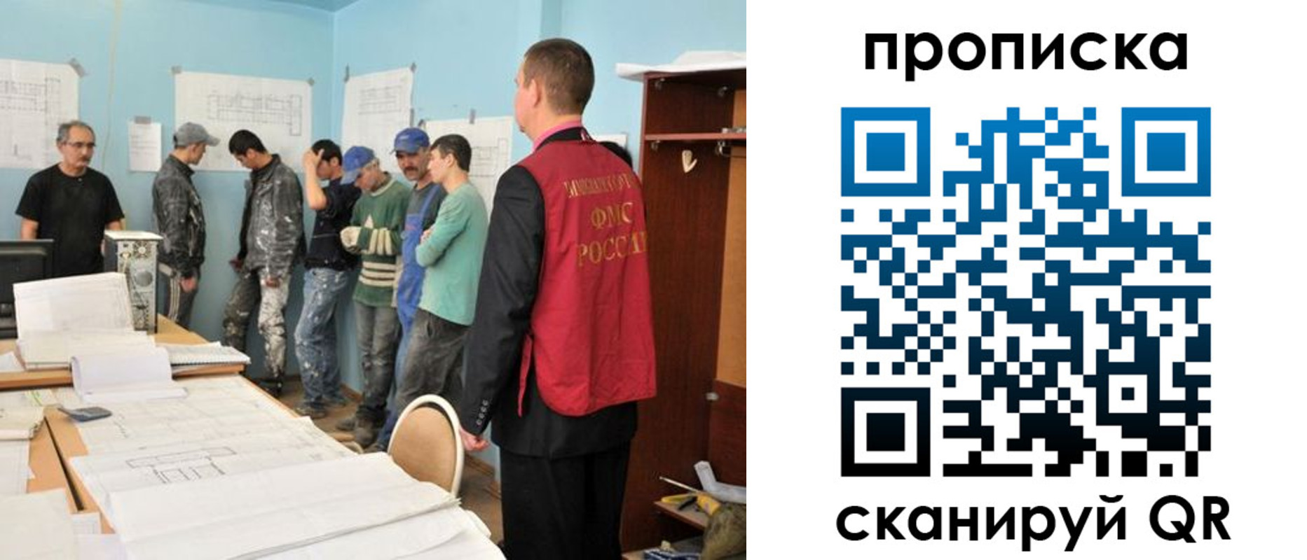 прописка в квартире в Камешково