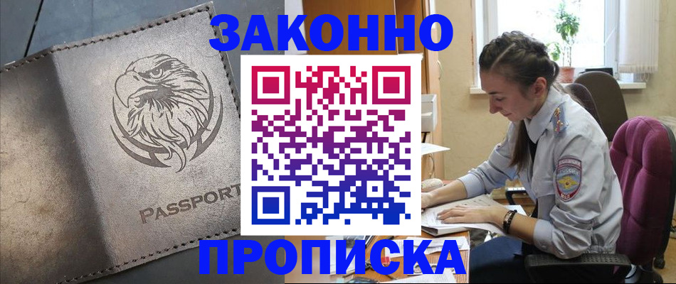 регистрация для дет. сада в Камешково