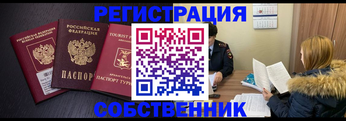 регистрация для школы в Камешково