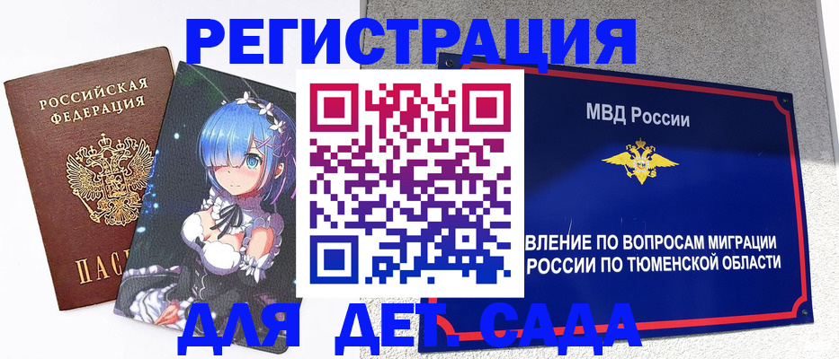 форма 3 в Камешково